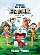 国产主播99